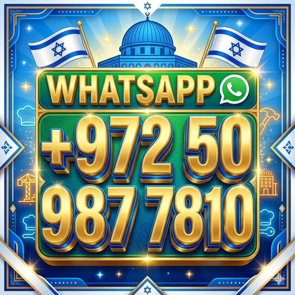 Реклама